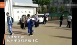 石城爆料行凶事件最新