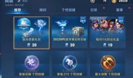 点券最新爆料,最新爆料揭示点券背后的秘密与价值