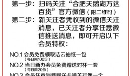 安徽省热点爆料事件最新,最新热点爆料引全民热议！”
