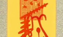 玄符最新爆料图片,神秘图片揭示惊天秘密