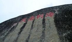 海角论坛最新爆料,揭秘最新热门事件内幕