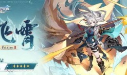 星穹铁道1.4最新爆料