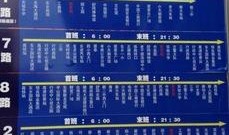 汝州热点爆料事件最新情况,真相揭晓，多方势力角逐背后的真相浮出水面