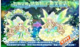 奥比岛最新爆料模式,揭秘神秘岛屿的奇幻冒险之旅