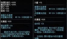 dnf最新爆料跨界石还有必要做吗,是否继续投入制作？