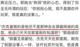 黑料每日爆料最新消息今天,揭秘娱乐圈最新猛料，真相令人震惊！
