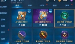 荣耀典藏最新爆料几号出