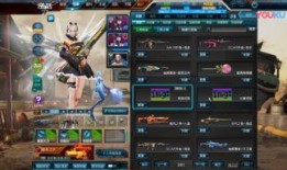 逆战最新爆料哪里看,揭秘游戏新内容与更新动态