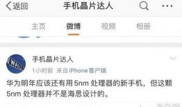 孙美琪最新爆料消息,揭秘娱乐圈惊人内幕！