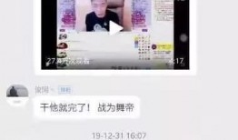 利维斯最新爆料视频网站,揭秘视频网站幕后真相