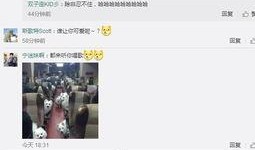 何磊最新爆料微博视频,娱乐圈幕后真相大曝光！”