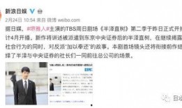 文春爆料最新新闻视频下载,独家内容下载全攻略