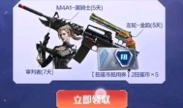 cfm活动爆料最新内容,全新内容抢先看，惊喜不断等你来！