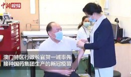 澳门新冠最新爆料消息今天,揭秘病毒传播轨迹与防控措施”