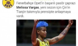 世界球员爆料最新消息